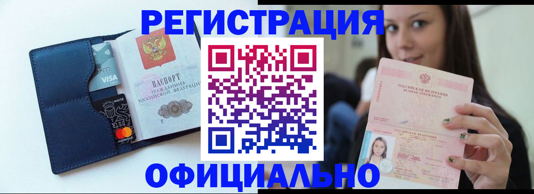 найти адрес прописки в Зверево