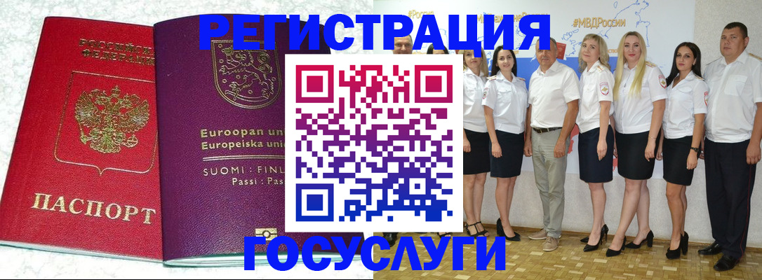 пропишу в квартире в Зверево